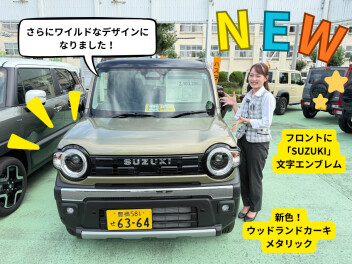 見た目だけじゃない！新型ハスラーのここが最高な3つの理由