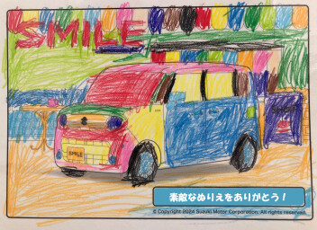 ぬりえコンテストご参加ありがとうございました！