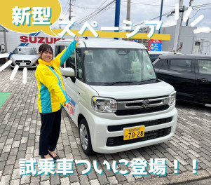 新型スペーシア試乗車が到着しました！！