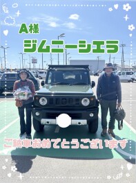 ジムニーシエラ納車しました！！！！