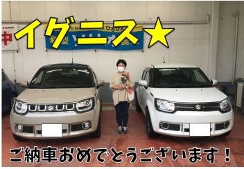 ☆★イグニスご納車いたしました★☆