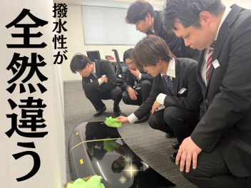 ☆　新入社員研修【エアコーデ、クリーナー、コーティング研修】　☆