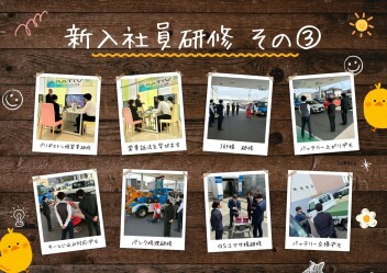 ☆彡★☆いよいよ後半戦！2026年4月入社 新入社員研修レポート３☆★ミ☆