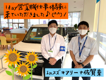 【23卒向け】1day仕事体験へ学生さんが来ていただきました！