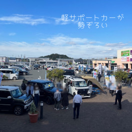 山口県軽自動車フェスタ　参加しました！