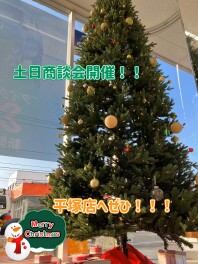 今週末は平塚店へGO！