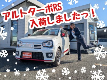 希少！アルトターボRS入荷です☆彡