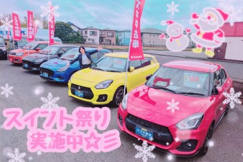 スイフト祭り開催中☆彡新型もございます！