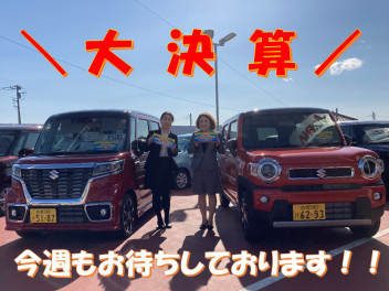 まだまだ大決算★１９（金）は自動車保険診断会