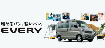 NEWエブリイ登場！