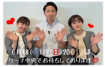 今週末はスズキ大商談会です★