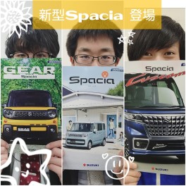 ☆★☆ＮＥＷスペーシアシリーズがでた☆★☆
