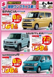 ５月３１日（土）・６月１日（日）は商談会です(^^♪