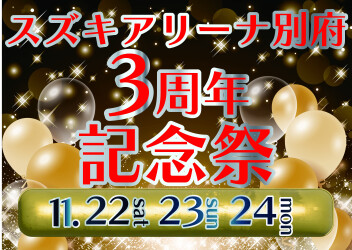 今週末と来週末はイベント盛り沢山です！！