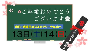 ☆ラストチャンス！！スズキ大決算フェア！！☆