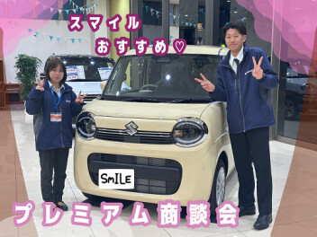 スズキ決算プレミアム商談会ラストスパート！！【スズキアリーナ伊勢崎】