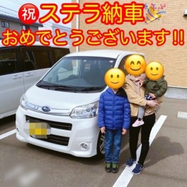 祝★３月納車！！