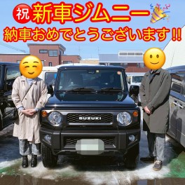祝★３月納車！！