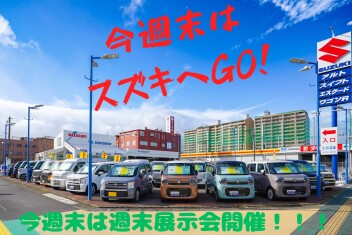 4月18日（土）19日（日）週末展示会開催！！！