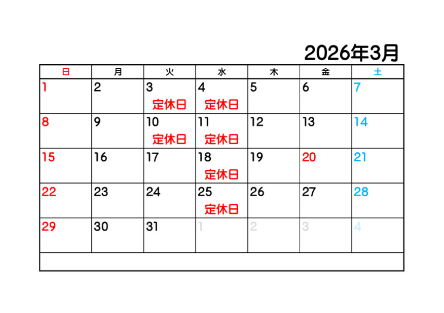 3月カレンダー♪