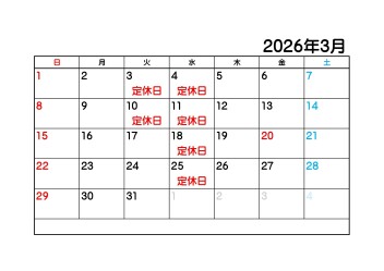 ３月カレンダー♪
