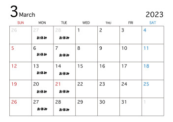 3月の定休日のお知らせです