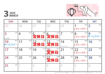 ３月カレンダー♪
