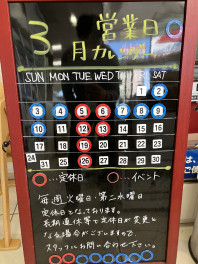 スズキ大決算１０日までやっております！