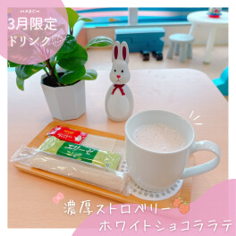 3月限定ドリンクのご案内〇゜