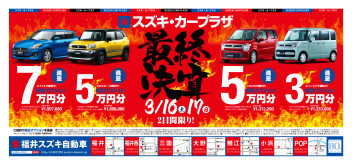 今週も頑張ります！！　ｄ（*^_^*）ｂ