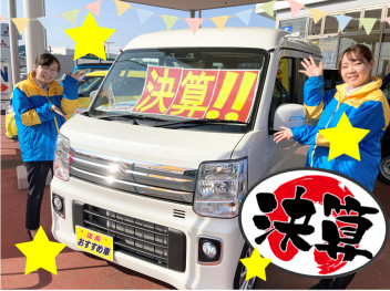 スズキ大決算！！おトクな期間をお見逃しなく！