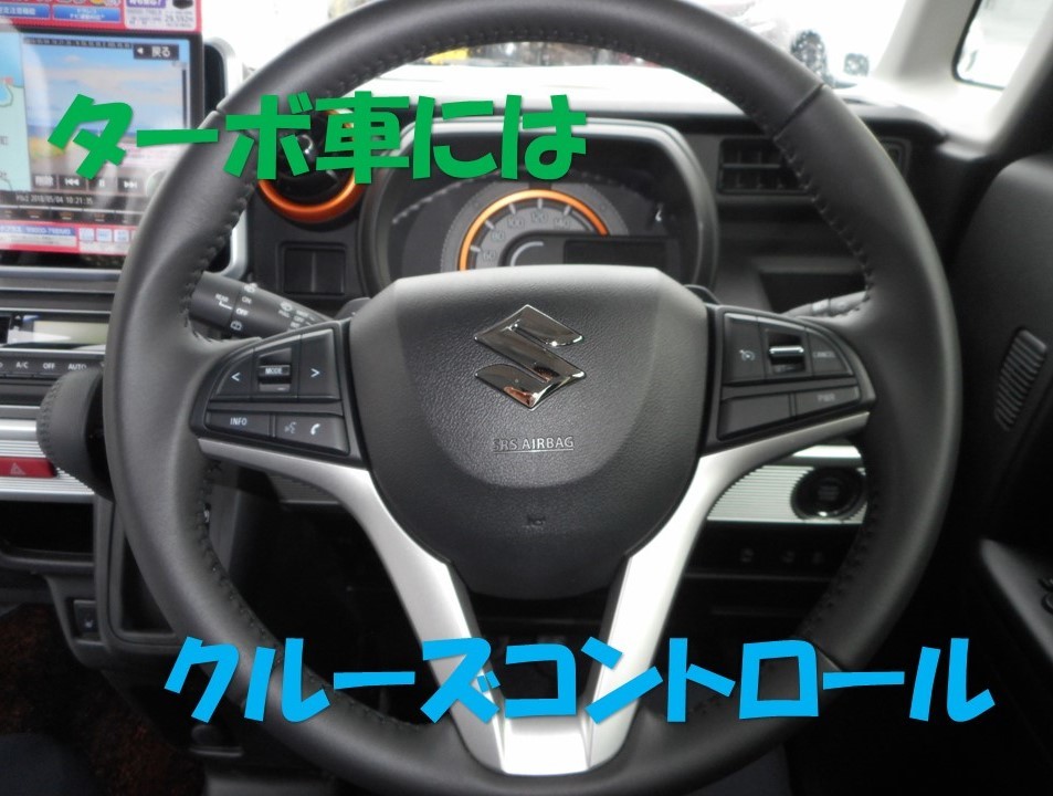 遊び心あるスペーシアギア スタッフによるクルマ紹介 お店ブログ 株式会社スズキ自販南東京 スズキアリーナ調布中央 遊び心あるスペーシアギア スタッフによるクルマ紹介 お店ブログ 株式会社スズキ自販南東京 スズキアリーナ調布中央