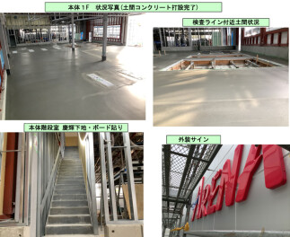 ☆☆鈴鹿市白子(サーキット道路沿い)に新店舗！2025年夏グランドオープン予定☆☆☆