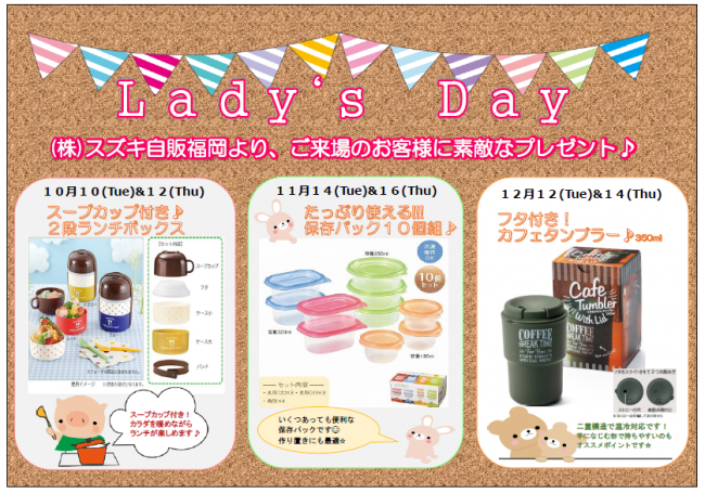 Lady`s day