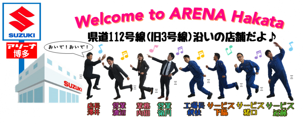 1博多スライドショー