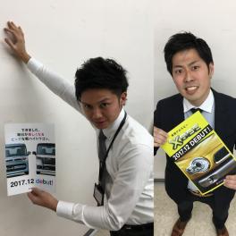 「新型車速報」と「イベント告知」２つ合わせてどうぞ！