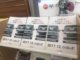 いよいよ１２月です！！