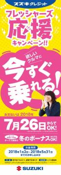 新卒者の方、就職予定者の方に朗報です！！