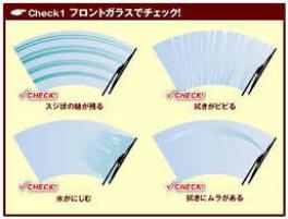 雨の日お助けグッズのご紹介！