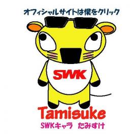 SWKブログ通信の動作が重くなっている件