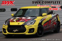 ZC33Sスイフトスポーツコンプリート！！