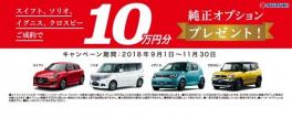 今月最後の展示会のお知らせ！