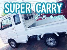 SUPER CARRY！！！