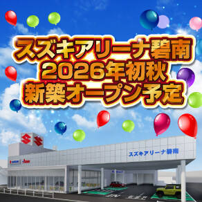 40223_03_20260318hekinan