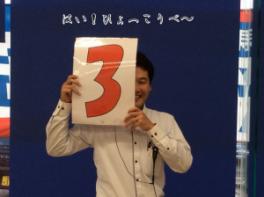 あと３日！！いよいよです！！