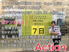 ティザー情報で読み取る新旧ジムニーのあれこれ