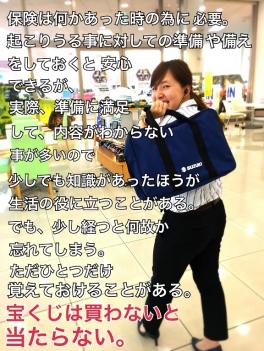よく聞く「備えあれば憂いなし」という言葉は本当です。