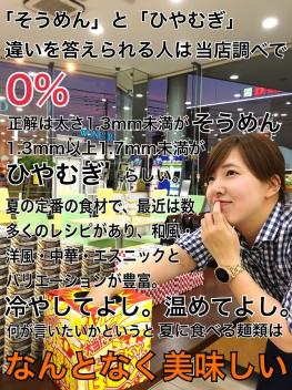 暑い暑い夏真っ盛りの今週末はイベントへお越しください。