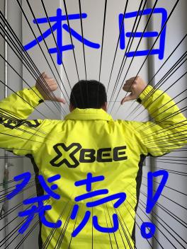 新型　X　BEE　登場！本日より発売！！
