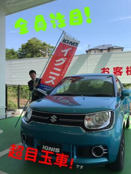 現車限りの大特car！＆対象車オプションプレゼント１０万円＆津屋崎マリーナ試乗展示会！